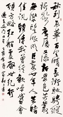 王家新 2005年作 过天安门口占 立轴