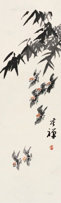 李苦禅 竹雀 立轴