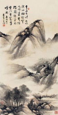董寿平 1940年作 溪山云起 立轴