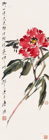 唐云 庚子（1960）年作 花蝶图 镜片