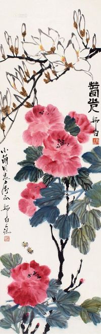 娄师白 春光 立轴