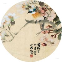 任伯年 己丑（1889）年作 海棠小鸟 镜框