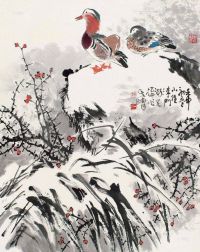 孙其峰 壬申（1992）年作 鸳鸯卧雪 立轴