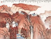 宋玉麟 钟山高秋图 镜片