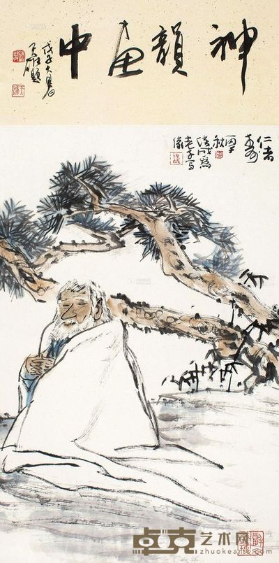 张培成 丙子(1996)年作 仁者寿 镜片 <em>66×42.5cm</em>