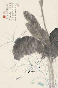 王法 癸巳（2013）年作 芭蕉游鱼 镜片