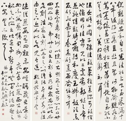 王禹襄 1901年作 书法 四屏立轴