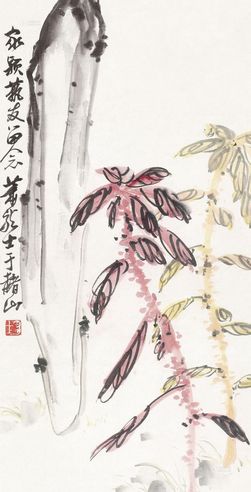 萧龙士 花卉 镜框