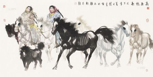 吴团良 高原牧歌 镜片