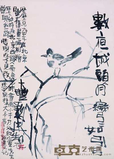 朱新建 枝头小鸟 立轴 <em>67×48cm</em>