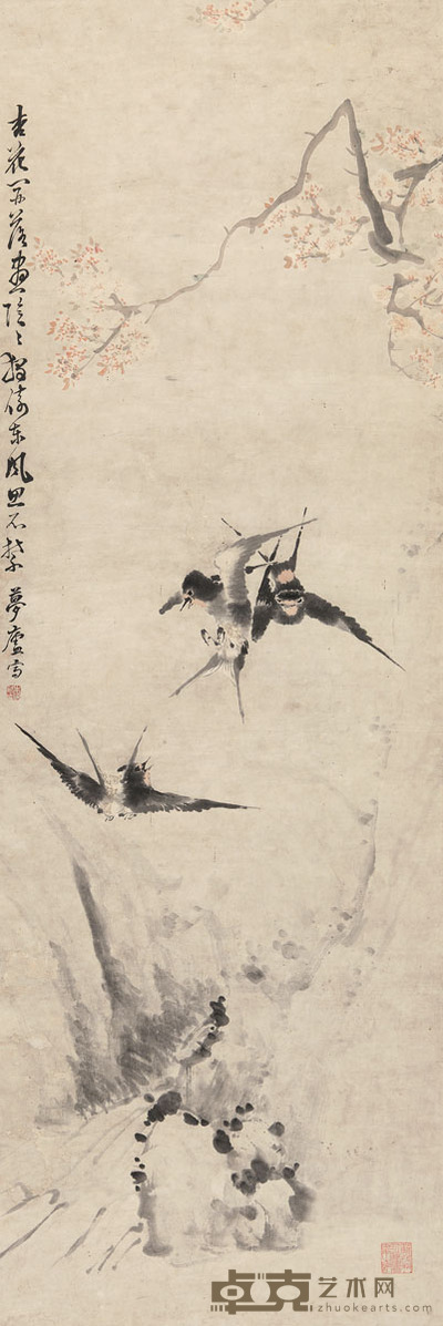 朱梦庐 燕归来 127 × 42.5cm. 约4.9平尺