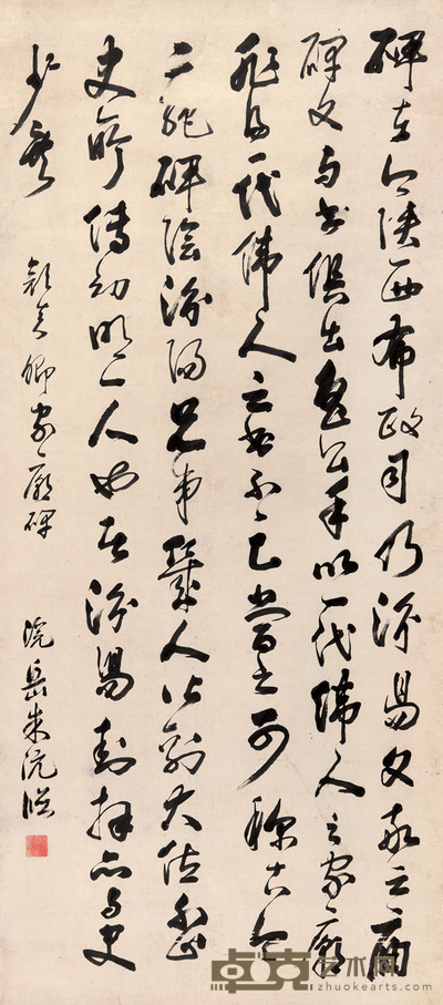 朱沆 书法 185 × 81cm. 约13.5平尺