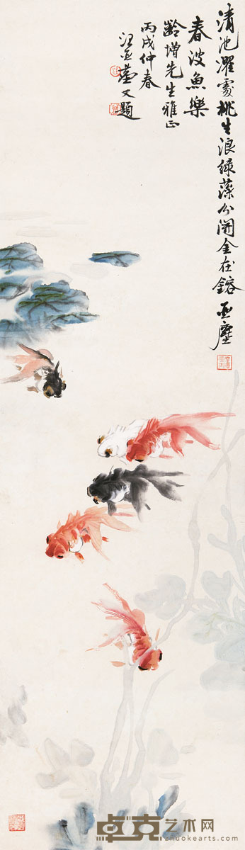 汪亚尘 春波鱼乐 107.5 × 31cm. 约3平尺
