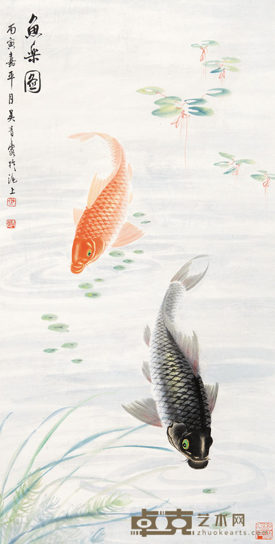吴青霞 鱼乐图 89.5 × 45.5cm. 约3.7平尺