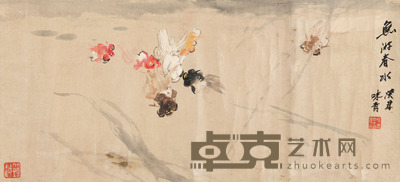 李味青 鱼游春水 31 × 68cm. 约1.9平尺