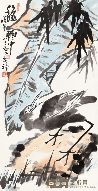 李苦禅 秋雨中 83 × 42.5cm. 约3.2平尺