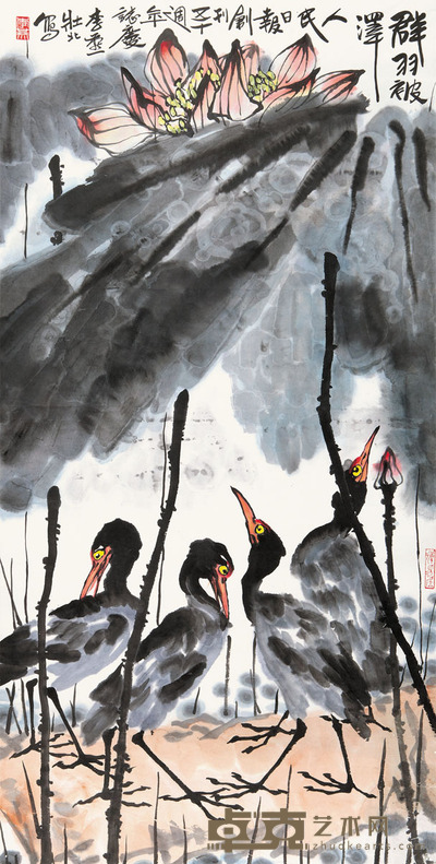 李燕 群羽被泽 136.5 × 69cm. 约8.5平尺