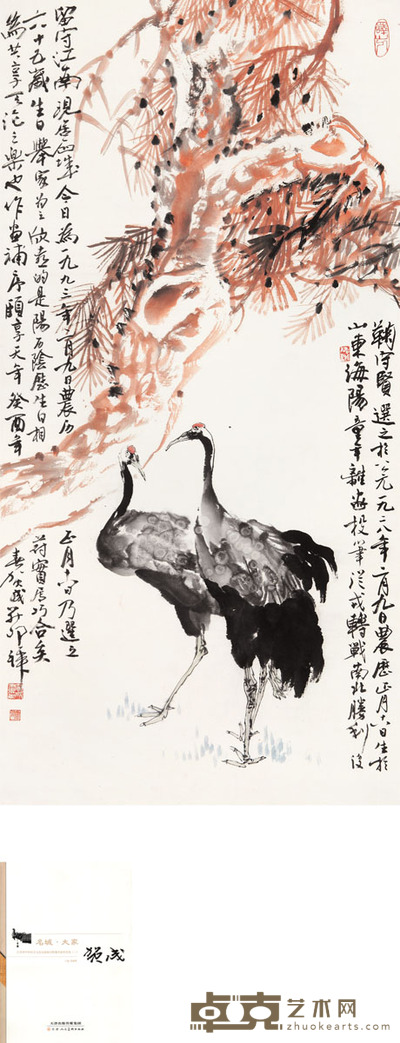 贺成 松鹤长寿 136 × 67.5cm. 约8.3平尺