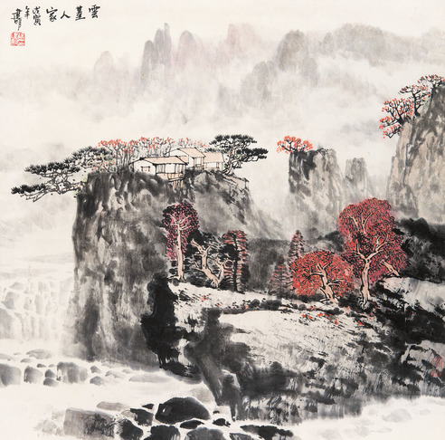 徐建明 春溪听松