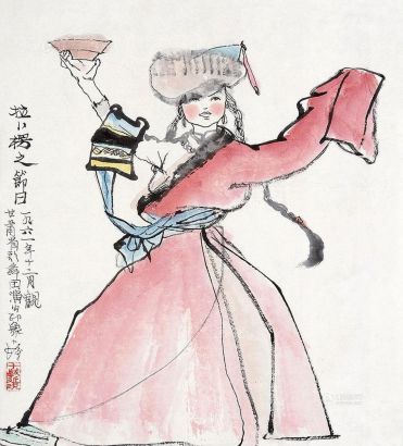 程十发 辛丑（1961年）作 藏族少女舞姿 立轴