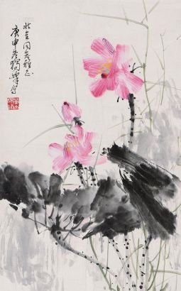 黄独峰 庚申（1980年）作 荷花 镜心