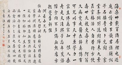江孔殷 庚辰（1940年）作 楷书-自作诗 镜心