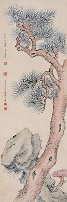 汪洛年 甲寅（1914年）作 松芝益寿图 立轴