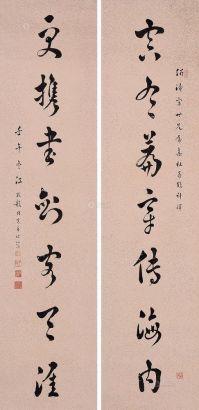 江孔殷 壬午（1942年）作 草书七言联 镜框