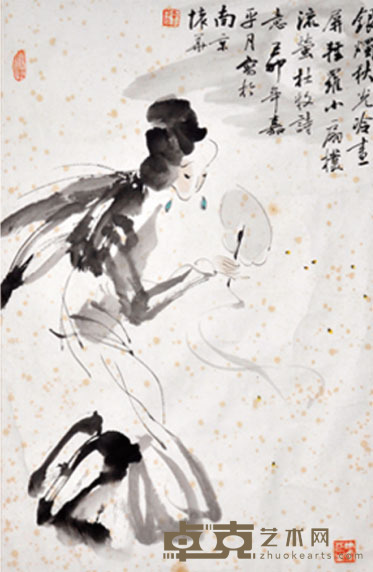 许怀华 扑莹图 44*68cm