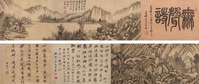 吴历 山水手卷 立轴
