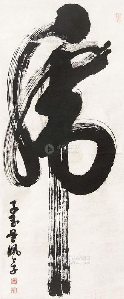 lot:958 吴佩孚 书法 立轴