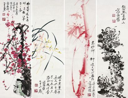 商承杰 梅兰竹菊 四屏