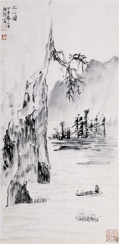 林海钟 山水