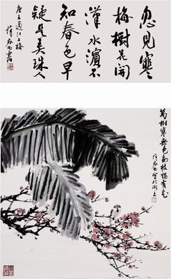 徐家昌    一字一画