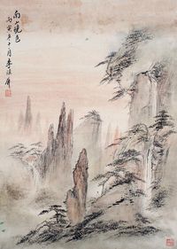 李瑶屏 山水人物 镜片