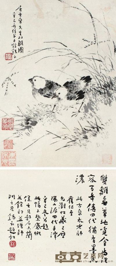 居廉 双雏图 双挖 立轴 <em>29×20cm；17×20cm</em>