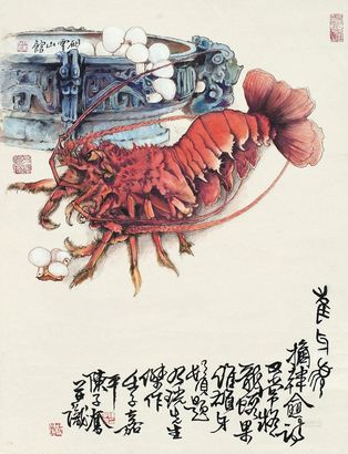 郑乃珖 龙虾图 立轴
