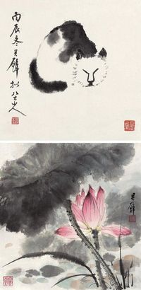 黄君璧 小歇 红荷 镜框双挖