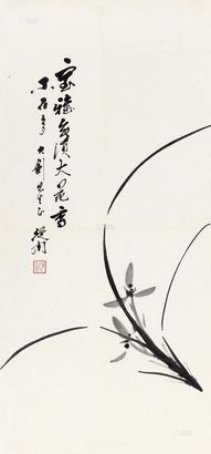 陈从周 兰花 镜片