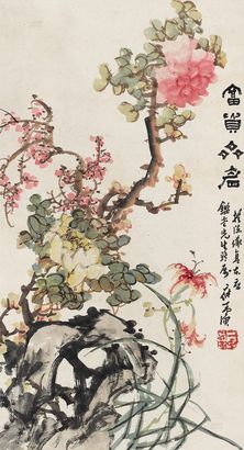 丁二仲 富贵品眉图 立轴