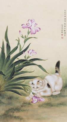 屈兆麟 猫戏蝴蝶花 立轴