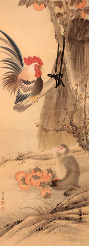 陈之佛 大吉图立轴
