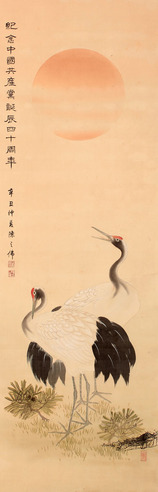 陈之佛 仙鹤立轴