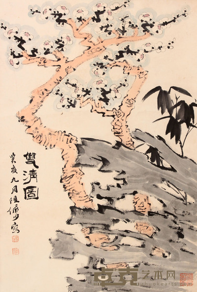 陆俨少 双清图立轴 68×46