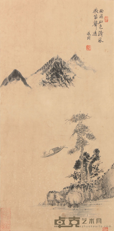 佚  名 山水镜框 66×34