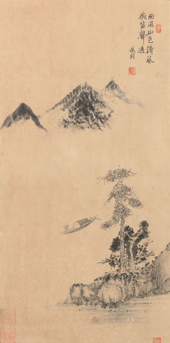 佚  名 山水镜框