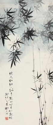 柳子谷 清月竹影 立轴