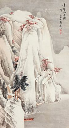 糜耕云 仿李营丘雪图 镜心