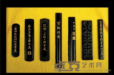 清·古墨七方 尺寸不一数量:7方