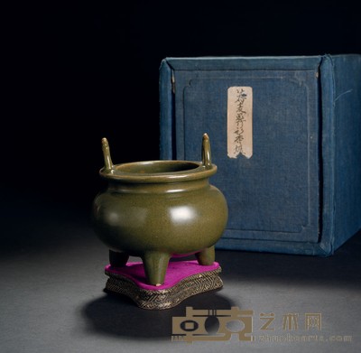 清·常云湄旧藏茶叶末釉冲耳三足炉 高:13.5cm